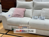 베르디 리클라이너 4인 소파 코스트코 할인 가격 정리