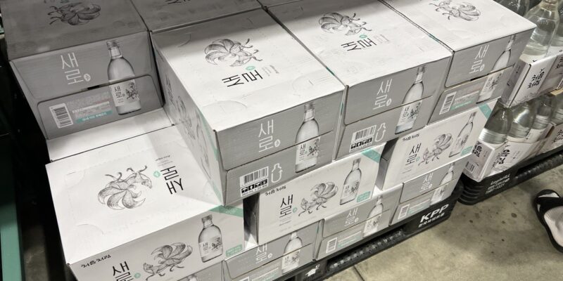 처음처럼 새로 소주 코스트코 가격과 도수, 칼로리 정리