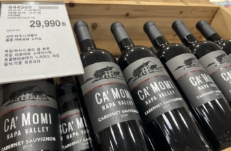 카모미 나파밸리 까베르네 쇼비뇽 코스트코 할인 가격 정리