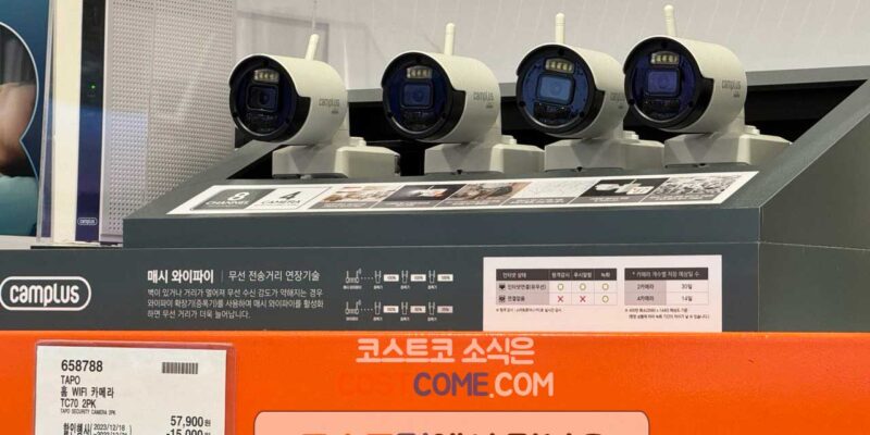 캠플러스 무선 배터리 보안카메라 8채널, 4카메라 코스트코 CCTV 할인 가격 정리