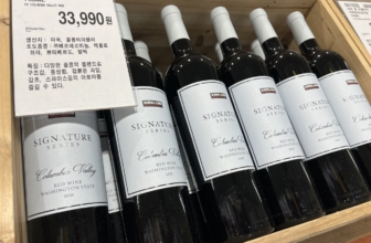 커클랜드 시그니춰 콜롬비아 밸리 레드 코스트코 가격 정리