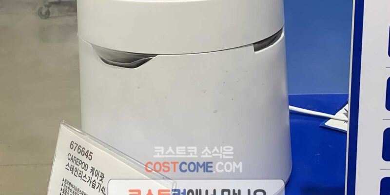 케어팟 가습기 코스트코 MS042LED 진동자 더블 할인 가격 정리