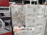 코베아 무선 선풍기 폴딩 팬 KECQ9DT-01 코스트코 할인 가격 정리