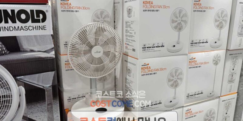 코베아 무선 선풍기 폴딩 팬 KECQ9DT-01 코스트코 할인 가격 정리