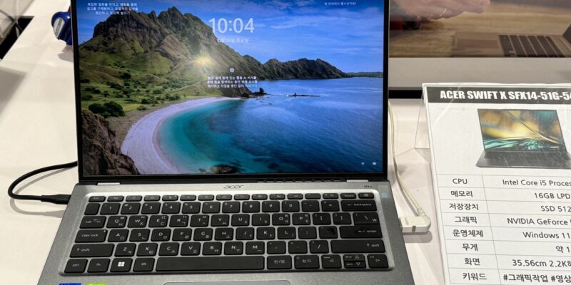 ACER 에이서 스위프트X 노트북 코스트코 할인 가격 정리