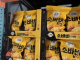 코스트코 고메 소바바치킨 소이허니순살 할인 가격 정리