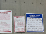 코스트코 공병 수거 보증금 가격과 반환 방법 정리