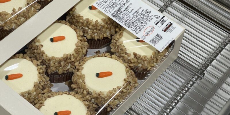 코스트코 당근컵케이크 베이커리 가격
