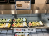 코스트코 델리 치킨에그 샌드위치 가격과 특징 정리