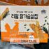 코스트코 표고버섯칩 SNAKYARD 스낵야드 과자 가격