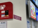 코스트코 환불 정책과 기간, 영수증 없이 환불 받는 방법 정리