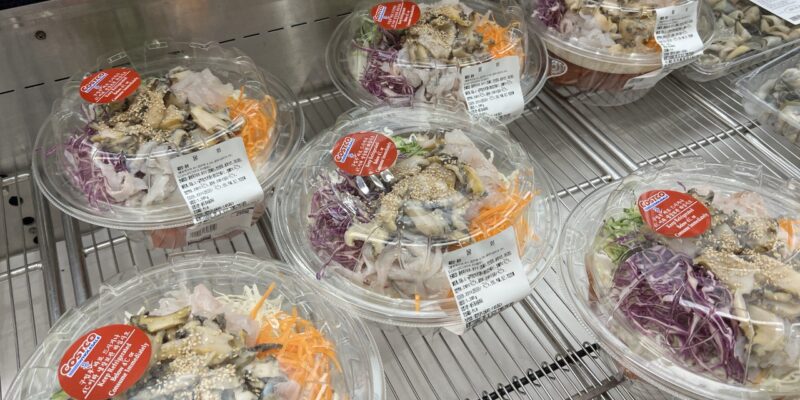 코스트코 물회 가격과 원재료 정리