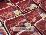 코스트코 치마양지 가격 정리 (미국산 냉장 초이스등급)