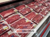 코스트코 홍두깨살 가격 정리 (미국산 냉장 초이스등급)