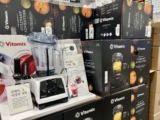 바이타믹스 블렌더 V1200I 코스트코 할인 가격 정리