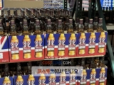코스트코 벨즈 블렌디드 위스키 할인 가격과 특징 정리