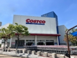 코스트코 부산점 영업시간과 휴무일, 특징 정리