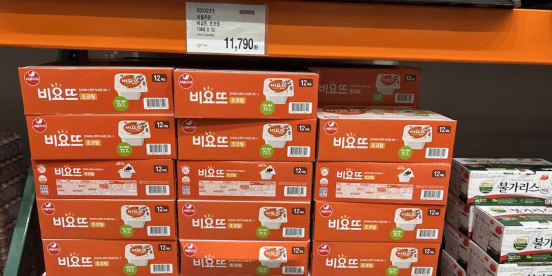 비요뜨 초코링 코스트코 할인 가격 정리