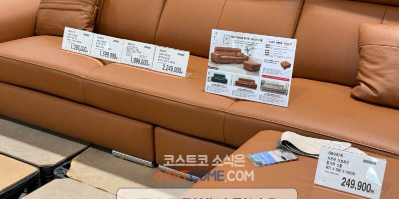 사트바 아브와르 통가죽 6인 소파 코스트코 가격 정리