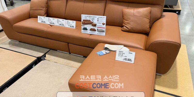 사트바 아브와르 통가죽 4인 소파 코스트코 가격 정리