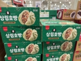 코스트코 삼립호빵 가격 정리 (우리밀 야채)