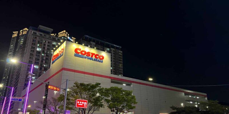 코스트코 상봉점 영업시간과 휴무일 정리