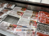 코스트코 생물 민물 장어 할인 가격 정리