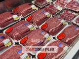 코스트코 소고기 다짐육 가격 정리 (미국산 냉장)