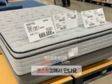 코스트코 씰리 매트리스 비올라 유로탑 퀸사이즈 할인 가격 정리