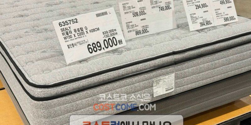 코스트코 씰리 매트리스 비올라 유로탑 퀸사이즈 할인 가격 정리