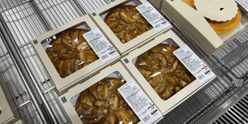 코스트코 아몬드 애플 타르트 베이커리 할인 가격