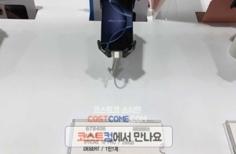 코스트코 아이폰16프로 자급제 데저트티타늄 256 할인 가격 정리