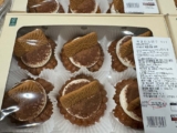 코스트코 약과 티라미수 베이커리 신상빵 영양성분과 칼로리 정리