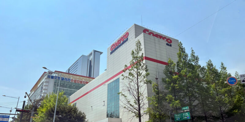 코스트코 양재점 영업시간과 휴무일 정리