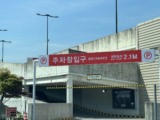 코스트코 의정부점 주차 및 전기차 충전소 환경 정리