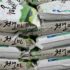 익산농협 옥야수미 신동진쌀 10kg 코스트코 할인 가격 정리