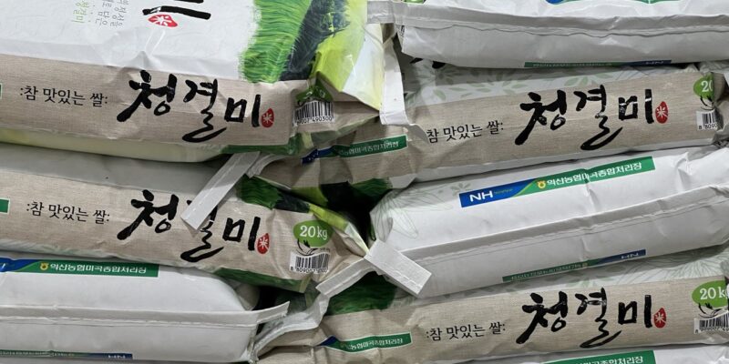 익산농협 청결미 20kg 코스트코 할인 가격 정리