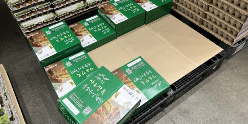 코스트코 자연을 품은 자유방목 동물복지 계란 가격 정리