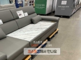 장수돌침대 돌소파 루치아노 3.5인 코스트코 할인 가격 정리