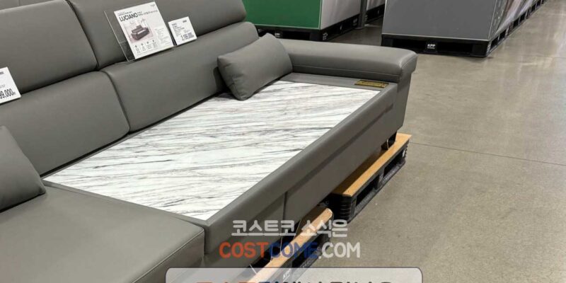 장수돌침대 돌소파 루치아노 3.5인 코스트코 할인 가격 정리