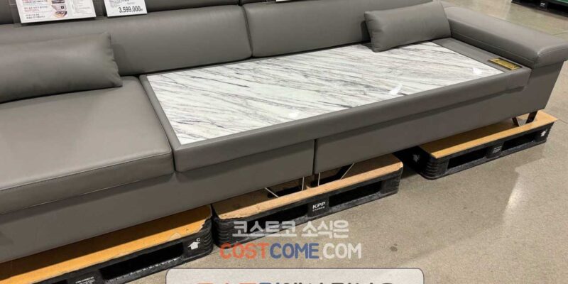 장수돌침대 돌소파 루치아노 4.5인 코스트코 할인 가격 정리