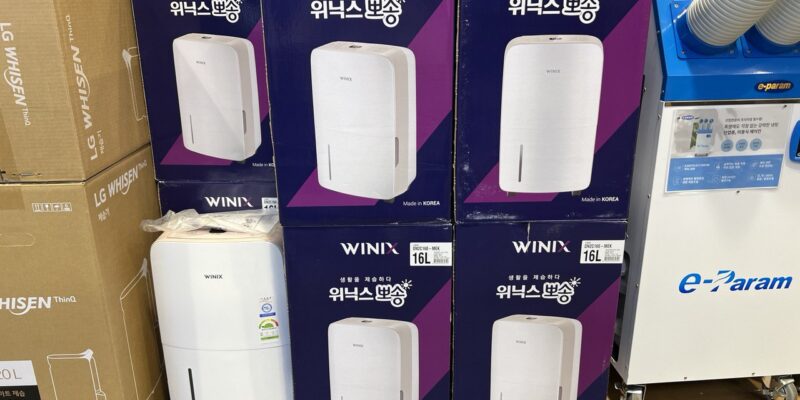 코스트코 제습기 위닉스 뽀송 16리터 할인 가격 정리