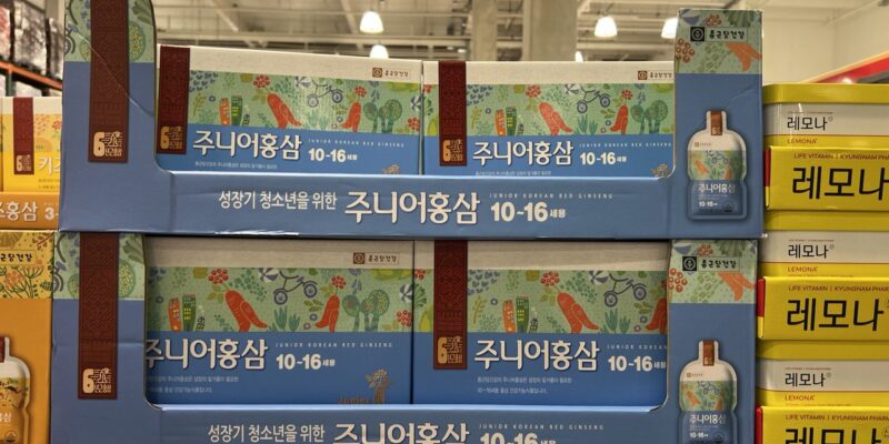 종근당 주니어 홍삼 코스트코 할인 가격 정리