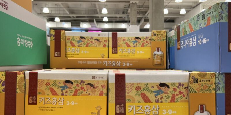 종근당 키즈홍삼 코스트코 할인 가격 정리