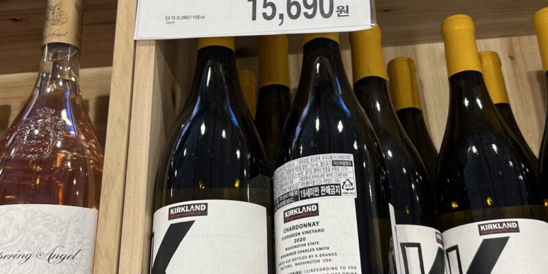 코스트코 커클랜드 케이 바인 샤도네이 할인 가격