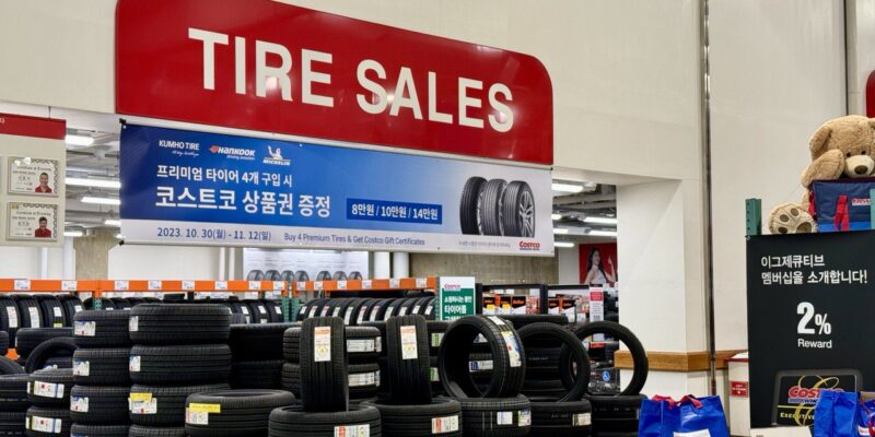 코스트코 타이어 교체 할인 행사 [2026년 4월]