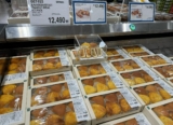 코스트코 트라이앵글 브레드 가격과 칼로리 정리