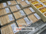 코스트코 트레스 레체스 케익 가격과 영양성분 정리