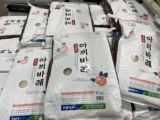 파주농협 아끼바레쌀 10kg 코스트코 할인 가격 정리