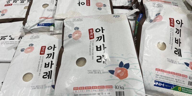 파주농협 아끼바레쌀 10kg 코스트코 할인 가격 정리